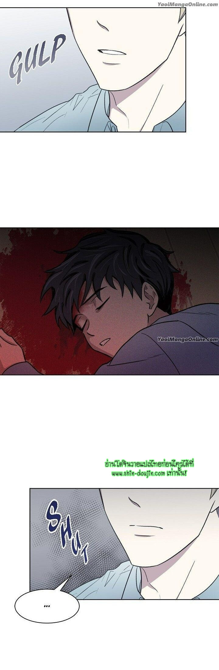Triggering Idle Desires EP 12